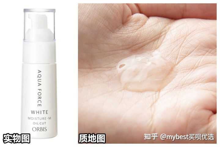 有哪些好用的护肤品化妆品推荐 Mybest买呗优选的回答 知乎