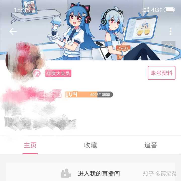 如何看待b站将fgo国服用户帐号无故丢失的行为 知乎 如何看待b站将fgo国服用户帐号无故丢失的行为 知乎