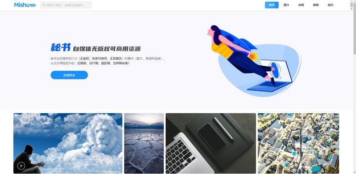 从哪里可以获得很高分辨率的大量壁纸图片 知乎 从哪里可以获得很高分辨率的大量壁纸图片 知乎