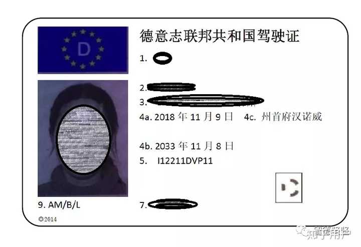 在德国考驾照值吗 知乎