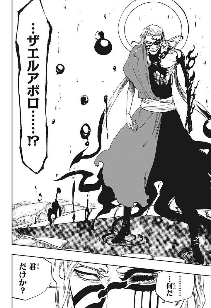 如何看待漫画 死神bleach 周年纪念短篇 狱頣鸣鸣篇 歌剧院的敲钟人的回答 知乎 如何看待漫画 死神bleach 周年纪念短篇 狱頣鸣鸣篇 歌剧院的敲钟人的回答 知乎