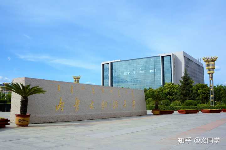 内蒙古财经大学在哪座城市(内蒙古财经大学位于哪个城市)