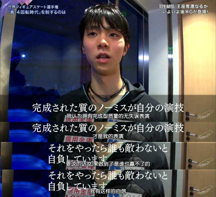 如何分析羽生结弦的性格特征 苏筱漫的回答 知乎 如何分析羽生结弦的性格特征 苏筱漫的回答 知乎
