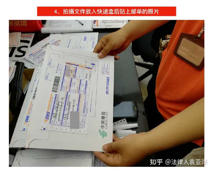 二、如何邮寄ems