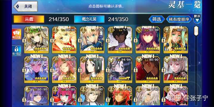 为什么崩坏3和fgo 的风评差这么多 知乎