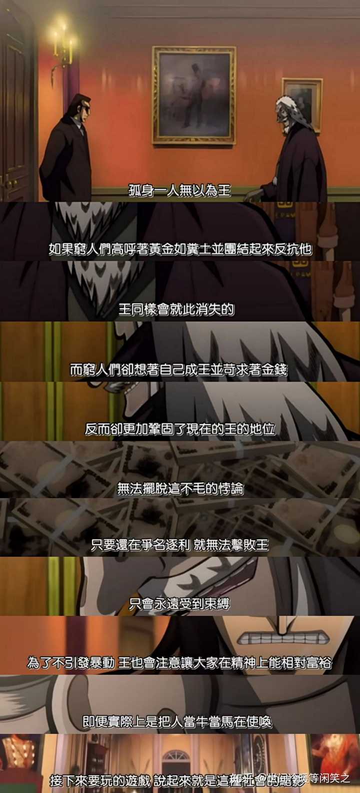 如何评价福本伸行的漫画 知乎 如何评价福本伸行的漫画 知乎
