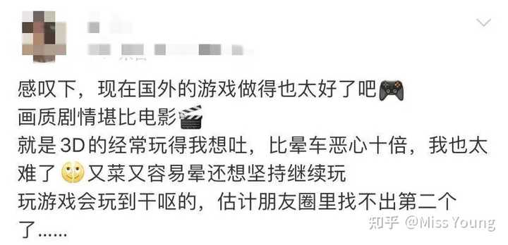 晕车的生理学机理是什么 知乎