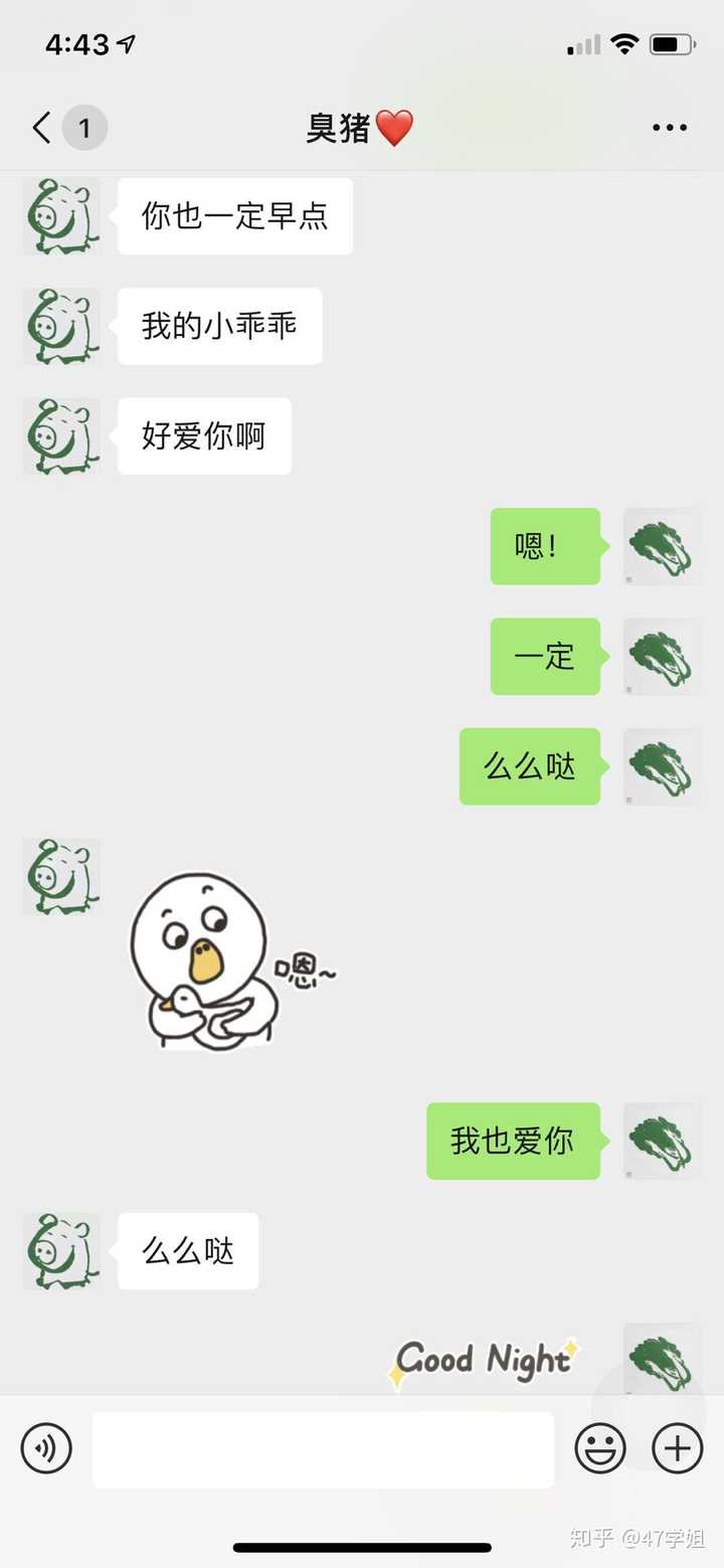 乖乖你看我是怎么要你的 怎么才能抠到女友尿床方法