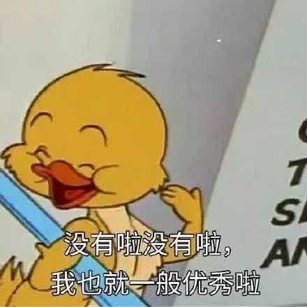 有哪些可爱又很酷的文案?