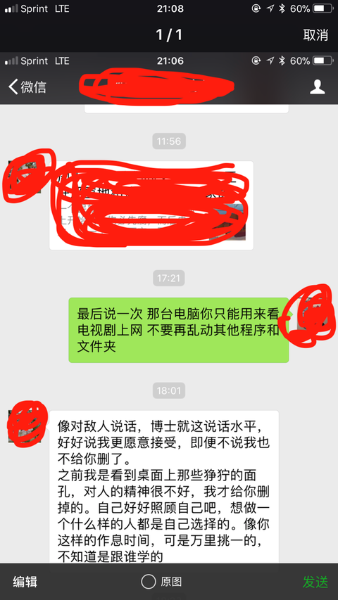 卜小龙