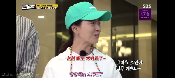 现在在running Man 成员对智孝的态度是怎么样的 知乎