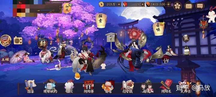 阴阳师按键精灵会封吗 阴阳师鼠标连点器防封 阴阳师按键精灵防封教程