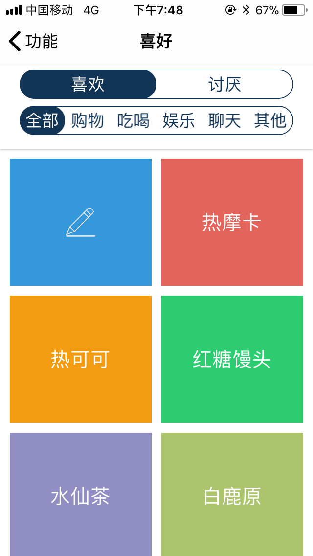 有什么好的恋爱纪念日app 知乎