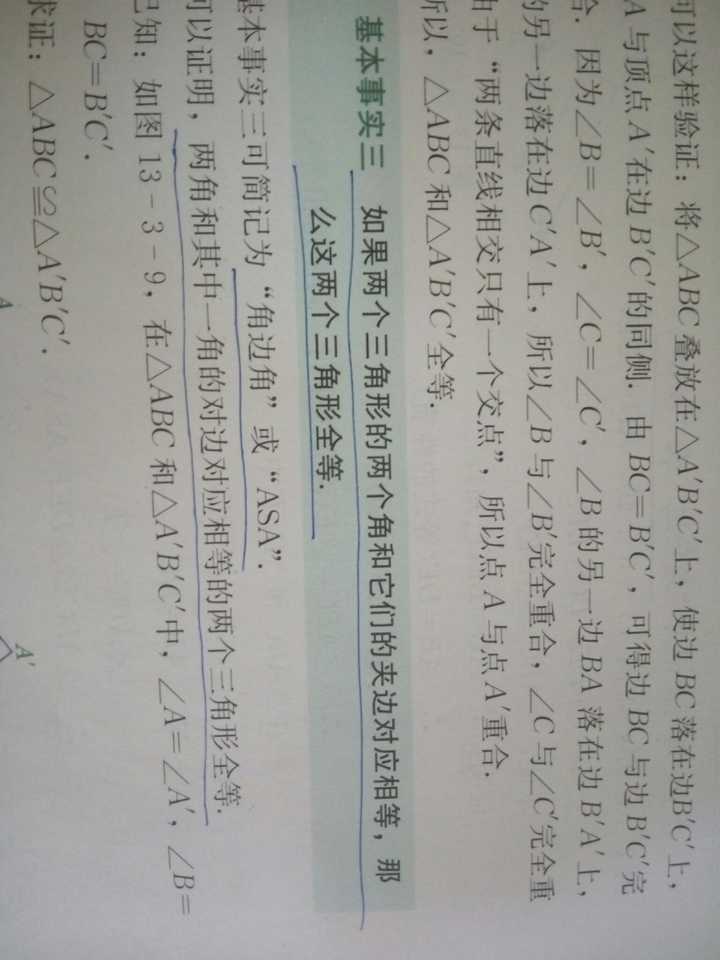 中学理科课本中有哪些错误 知乎 中学理科课本中有哪些错误 知乎