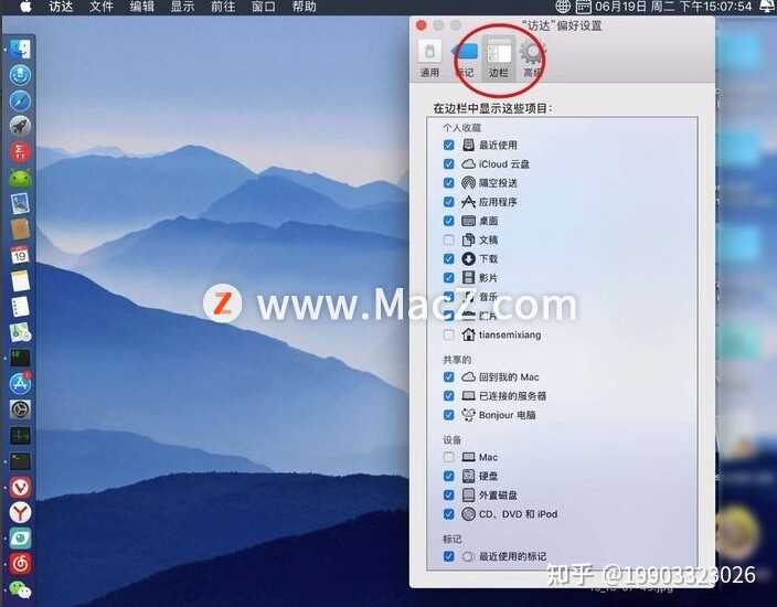 mac菜单栏太长状态栏图标被隐藏了怎么显示出来 知乎