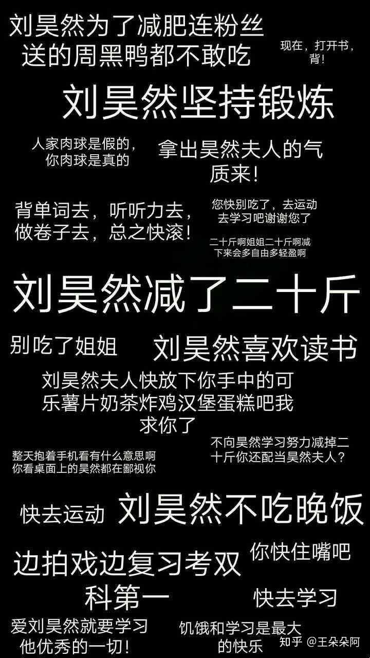 你们有那些励志的手机壁纸 生生不息的回答 知乎