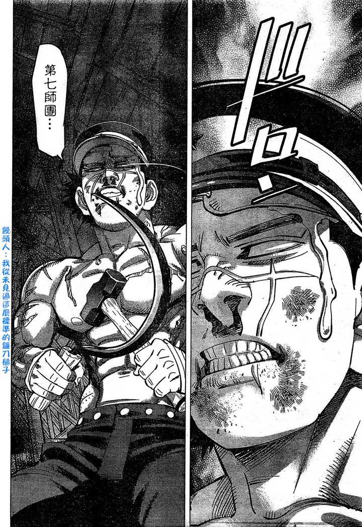 为什么 黄金神威 漫画在国内不出名 知乎 为什么 黄金神威 漫画在国内不出名 知乎