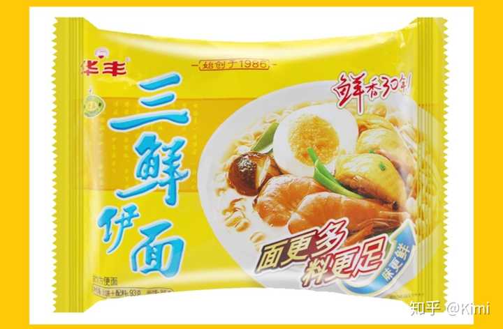 如何向古代皇帝推销方便面 知乎 如何向古代皇帝推销方便面 知乎