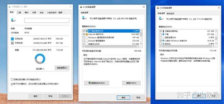 年1 月14 日微软正式停止支持windows 7 将会带来哪些影响 知乎