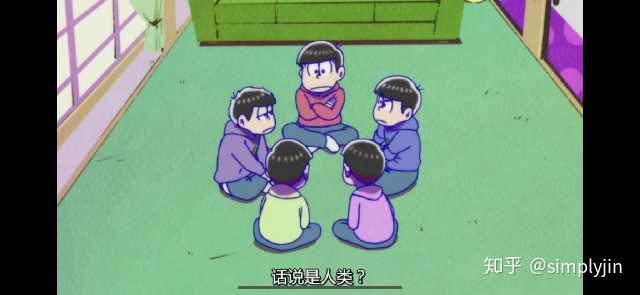 阿松中十四松到底是什么 知乎 阿松中十四松到底是什么 知乎