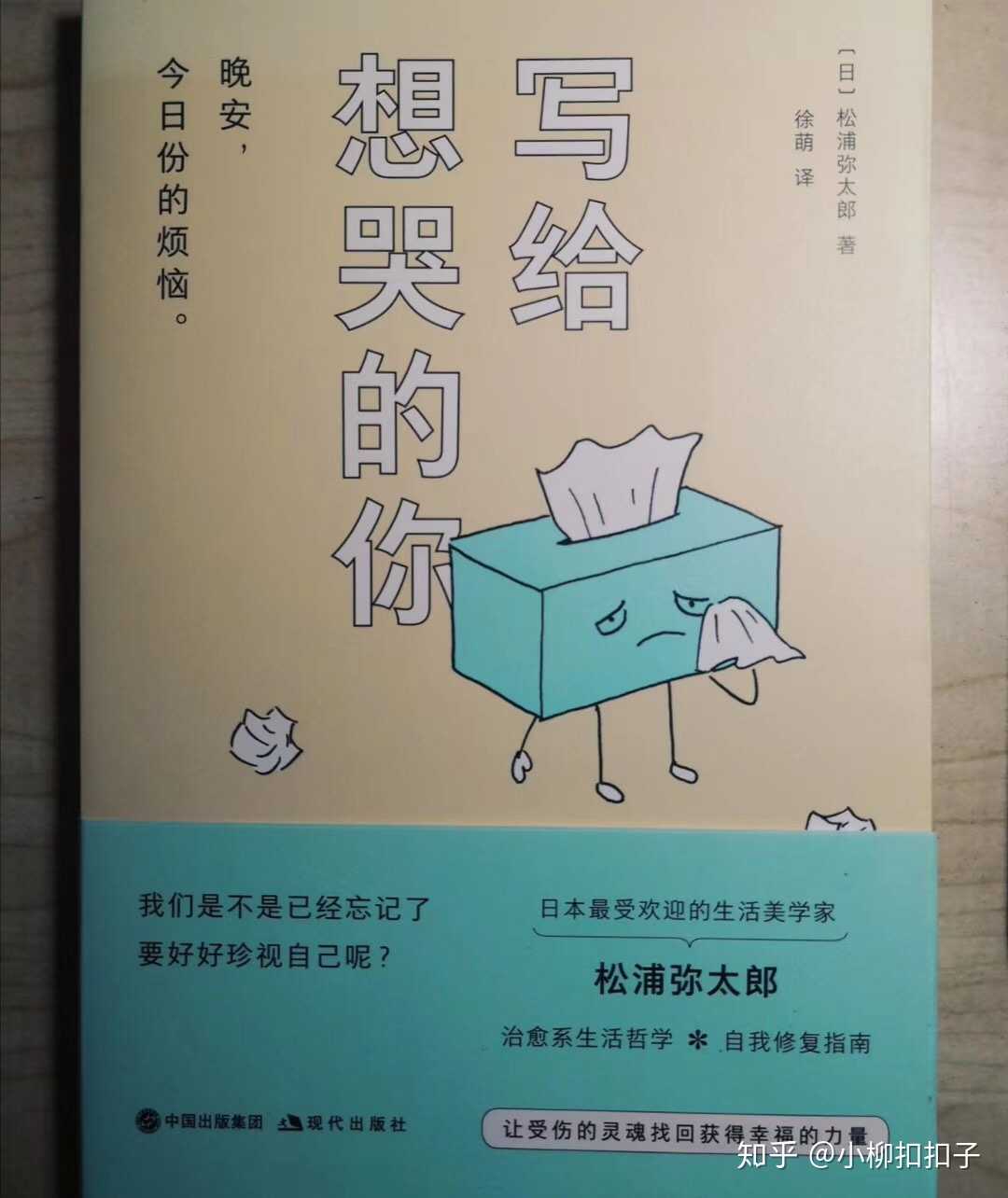 都不能得,还哪有勇气面对人生呢内心痛苦煎熬的图片人生煎熬图片煎熬