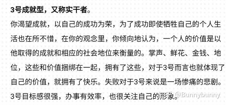 Entj类型的女生是什么样的 知乎