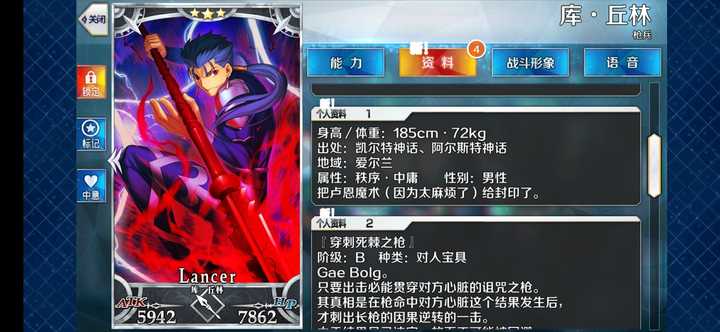 如果伊莉雅在五站中召唤出范马勇次郎会怎么样 恶魔蜗牛的海角的回答 知乎