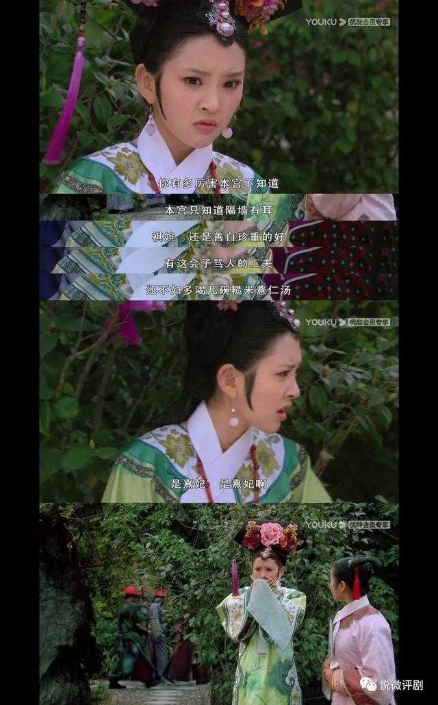 电视剧版 甄嬛传 中滴血验亲的白矾 到底是皇后放的 还是甄嬛放的 知乎 电视剧版 甄嬛传 中滴血验亲的白矾 到底是皇后放的 还是甄嬛放的 知乎