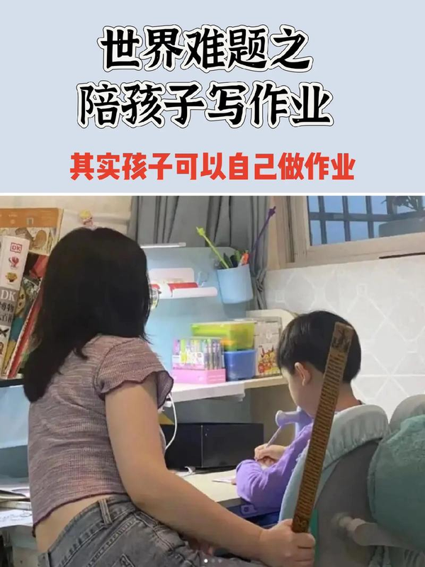 孩子作业写一半，骗我说完成了，晚上 10 点不是去睡觉而是玩手机，我该打他吗？