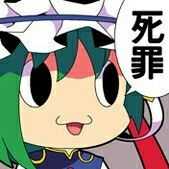 有哪些与东方梗相关的有意思的表情包?