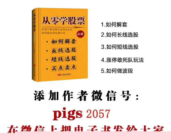 巴菲特的哪句名言最能代表他的投资理念呢 知乎 巴菲特的哪句名言最能代表他的投资理念呢 知乎