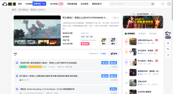 现在去哪能下载电脑的单机游戏?