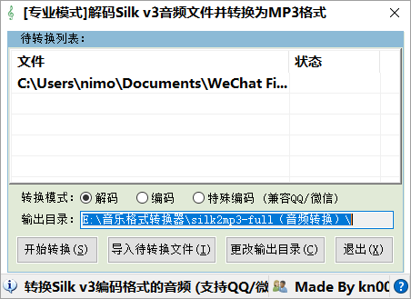 如何导出微信 收藏 中的语音文件 知乎 如何导出微信 收藏 中的语音文件 知乎