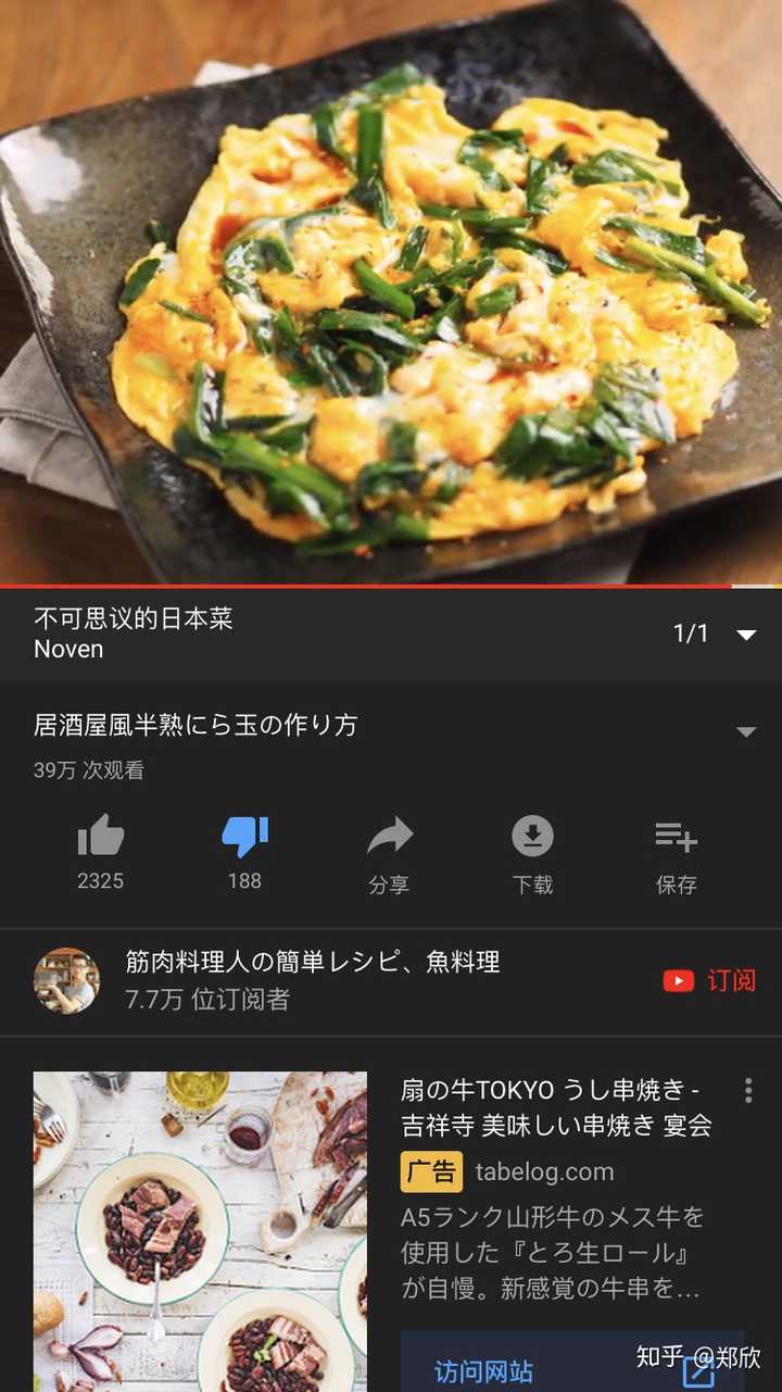 为什么日本人晚上那么晚去居酒屋吃炸鸡喝啤酒 但街上却鲜有胖子 知乎