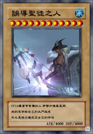 Ff14生产职业满级是一种怎样的体验 知乎 Ff14生产职业满级是一种怎样的体验 知乎