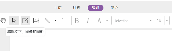Pdf编辑工具有哪些比较简单好用的 知乎 Pdf编辑工具有哪些比较简单好用的 知乎