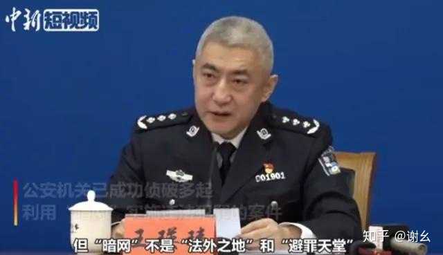 接触暗网会有怎样的后果 知乎 接触暗网会有怎样的后果 知乎