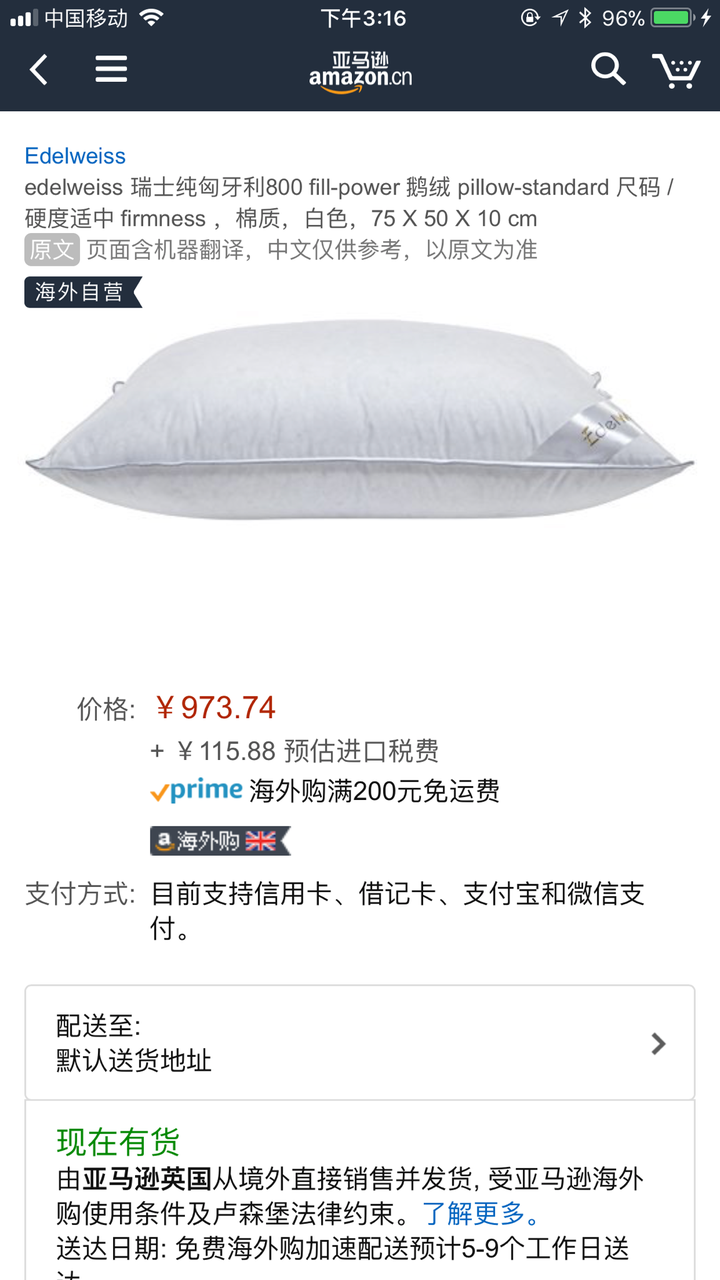 买什么样的枕头对颈椎最好 知乎