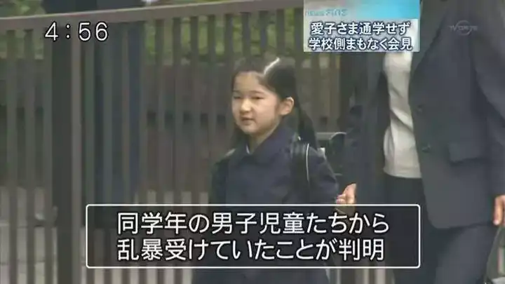 现实中的日本校园欺凌 暴力情况是怎样的 知乎 现实中的日本校园欺凌 暴力情况是怎样的 知乎