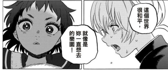 到目前为止 你看过的最好的十部日本漫画 知乎