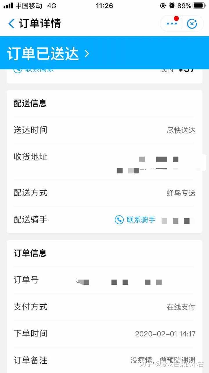 每天白天体温逐渐上升 到晚上37度多 低烧状态 早上自己就会降下来是怎么回事 知乎 每天白天体温逐渐上升 到晚上37度多 低烧状态 早上自己就会降下来是怎么回事 知乎