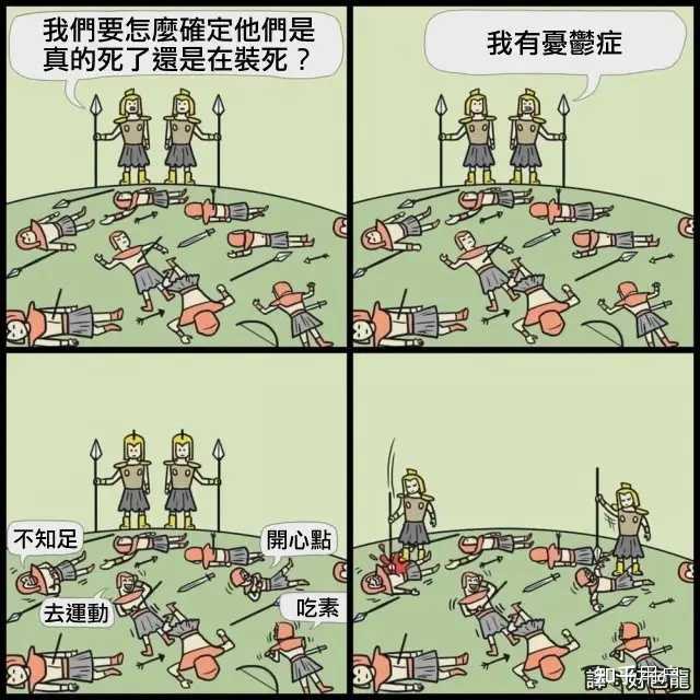有哪些有趣的互联网MEME图/梗图/迷因图? - 知乎