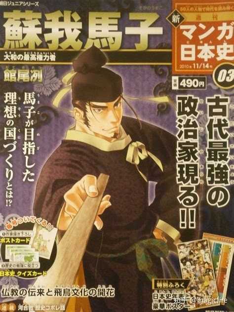 为什么日本历史上的大名都不废除天皇取而代之 而是选择供奉傀儡 Magicfire 的回答 知乎
