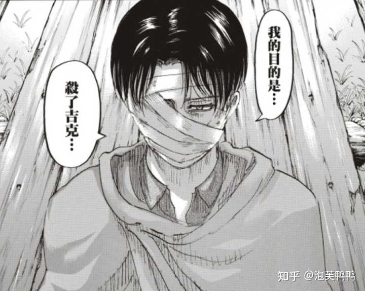 你觉得兵长继续活着是他最好的结局吗 知乎 你觉得兵长继续活着是他最好的结局吗 知乎