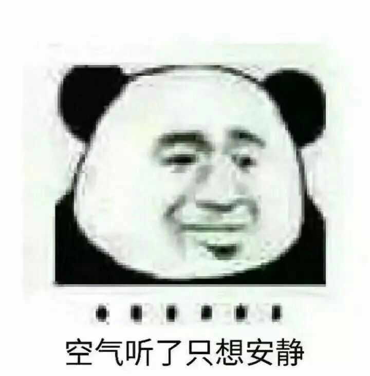 你见过哪些尴尬的表情包 知乎 你见过哪些尴尬的表情包 知乎