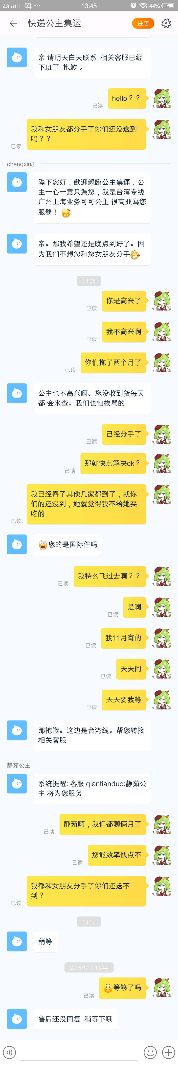 使用淘宝海外集运服务是一种什么体验 知乎 使用淘宝海外集运服务是一种什么体验 知乎