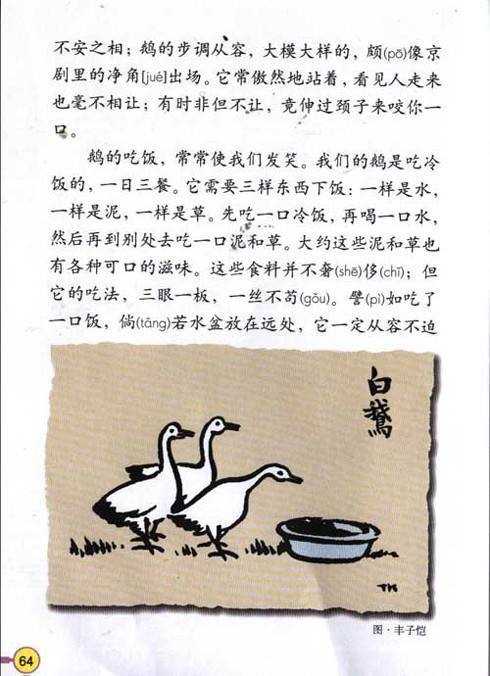 你一定在很多地方见过这句话"不乱于心,不困于情.不畏将来,不念过往.