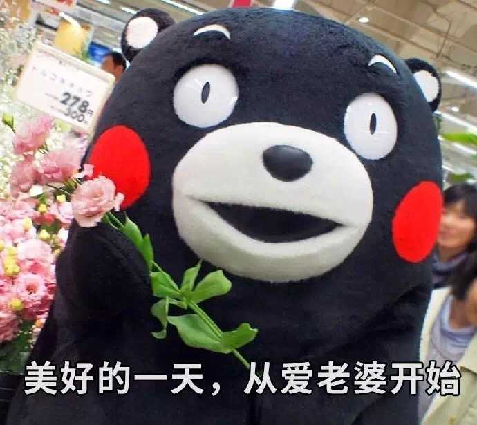 第一点,找一个可以把男生收拾的利利索索,干干净净的女朋友(老婆)