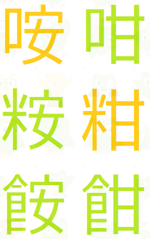 其他国家的文字有生僻字吗 知乎