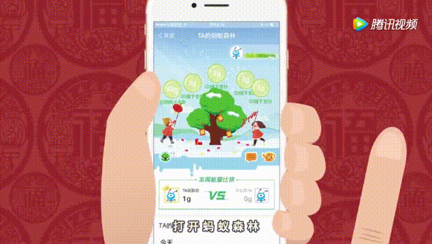 中国移动福分